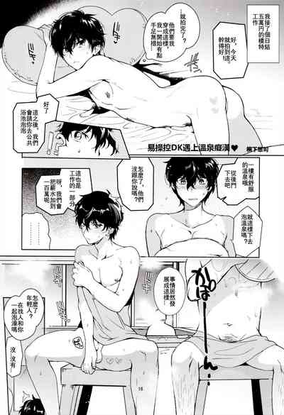 第17页图
