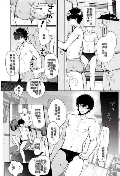 第5页图