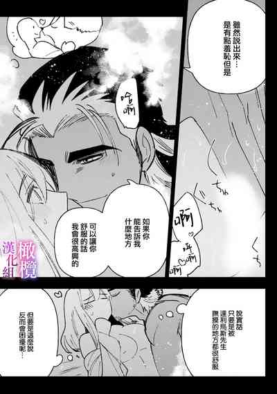 第61頁圖