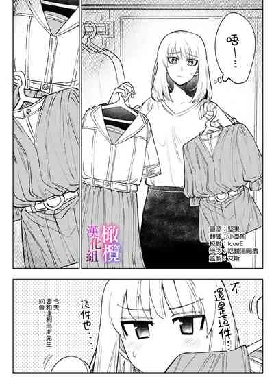 第73頁圖