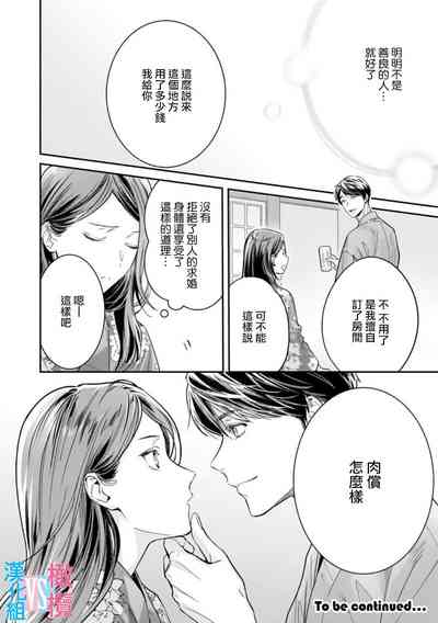 第129頁圖