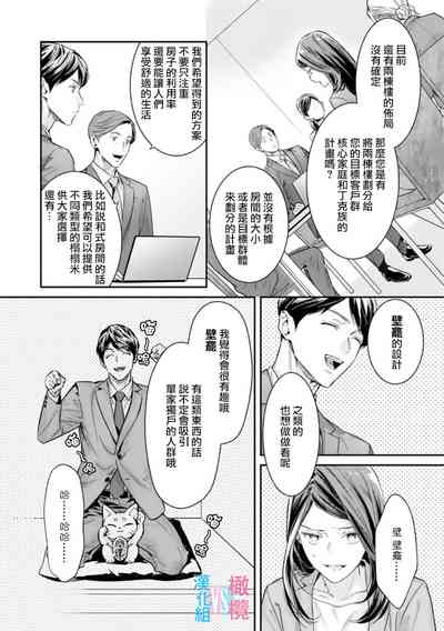 第49頁圖