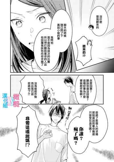 第77頁圖