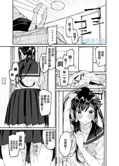 第49页图