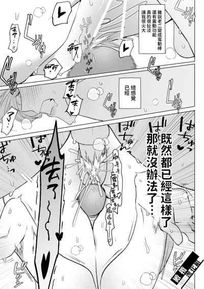第21頁圖