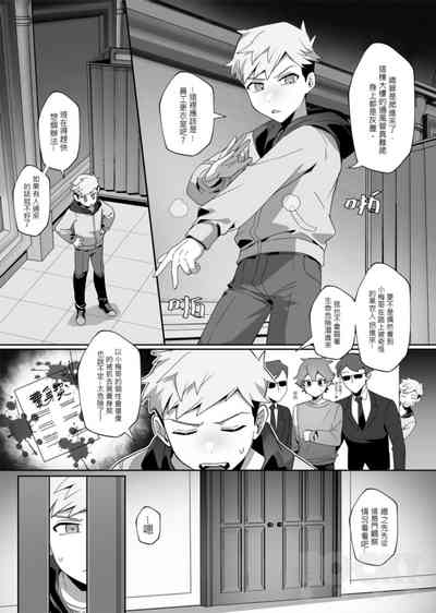 第5页图