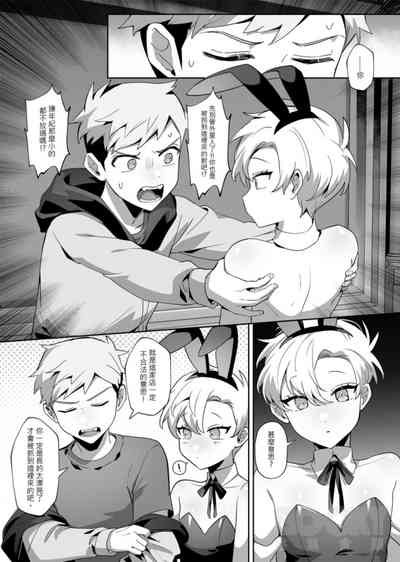 第9页图