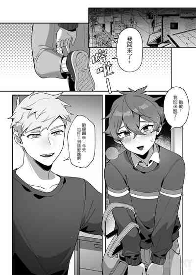 第9页图