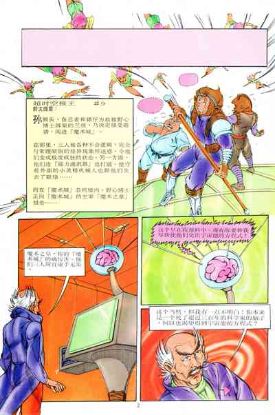 第109頁圖