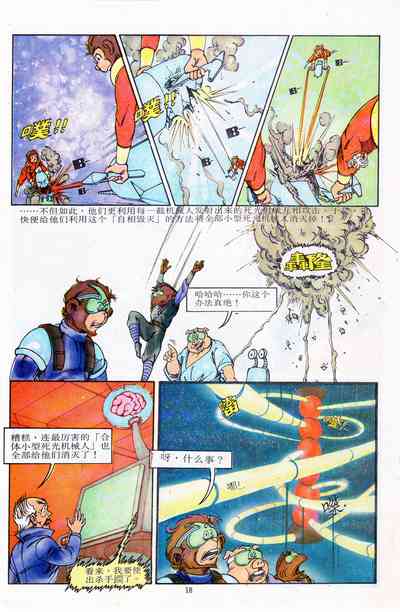 第125頁圖