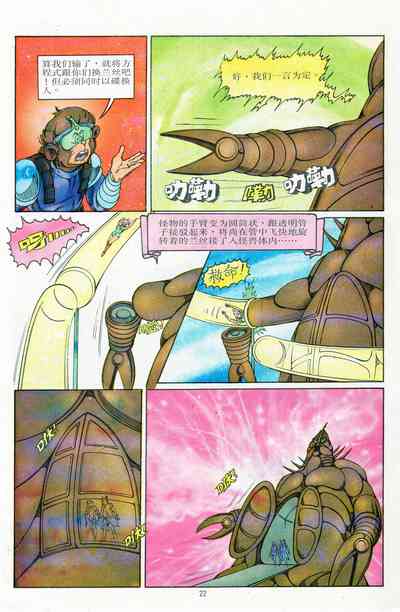 第129頁圖