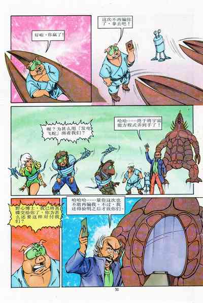 第137頁圖