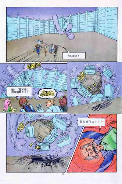 第141頁圖