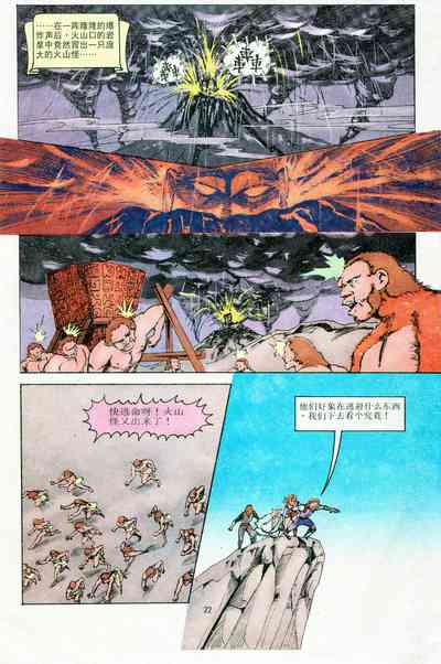 第165頁圖
