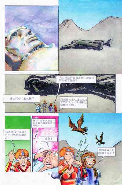 第173頁圖