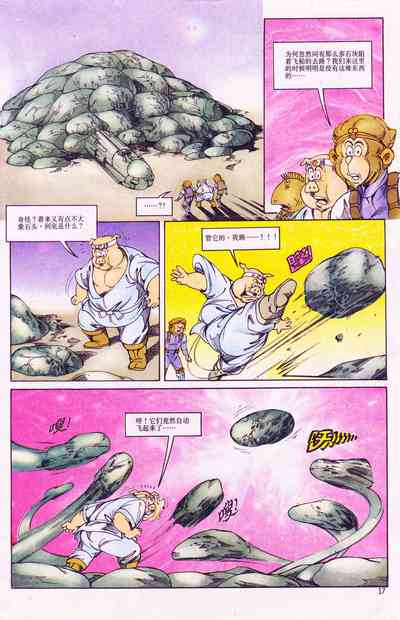 第17頁圖