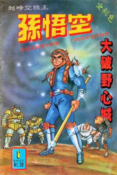第1頁圖