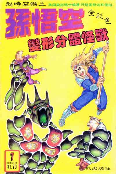 第37頁圖