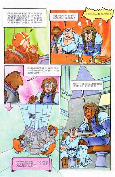 第41頁圖
