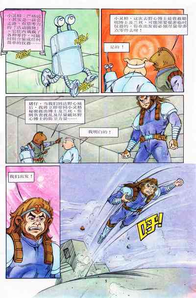 第45頁圖