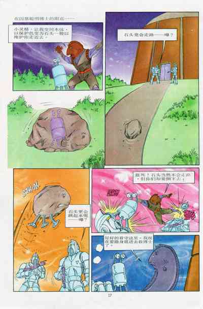 第53頁圖