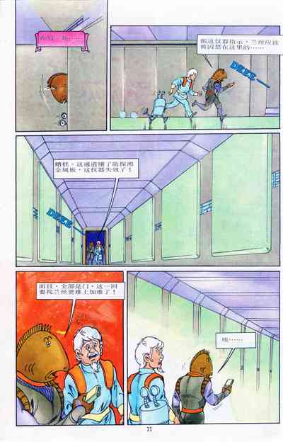 第57頁圖
