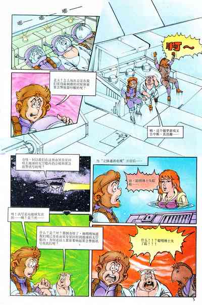 第5頁圖