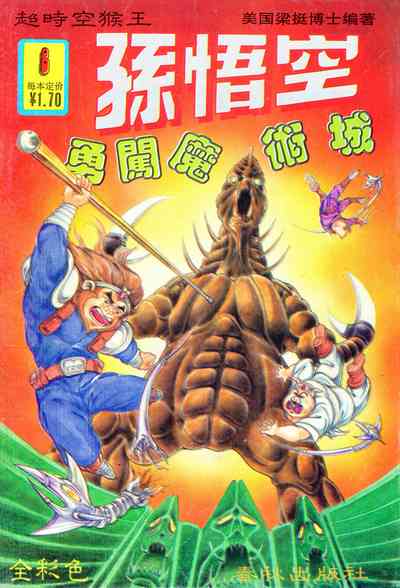 第73頁圖