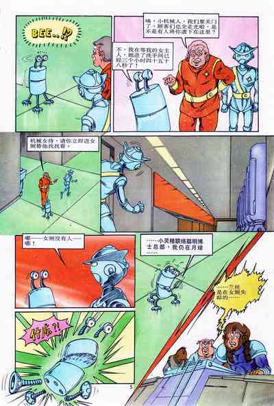 第77頁圖