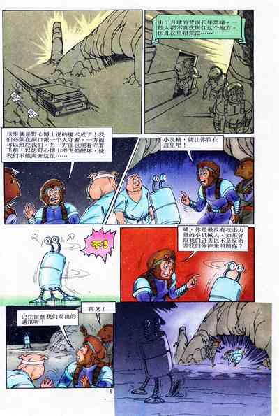 第81頁圖