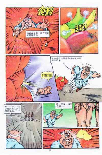 第85頁圖