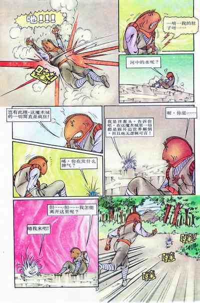 第89頁圖