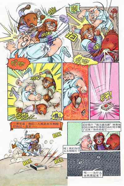 第93頁圖