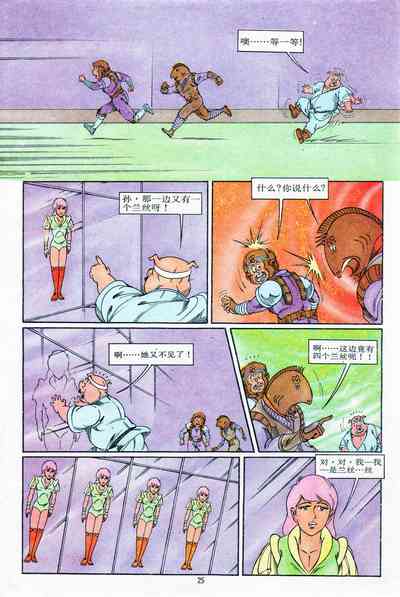 第97頁圖