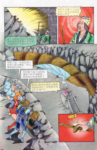 第105页图