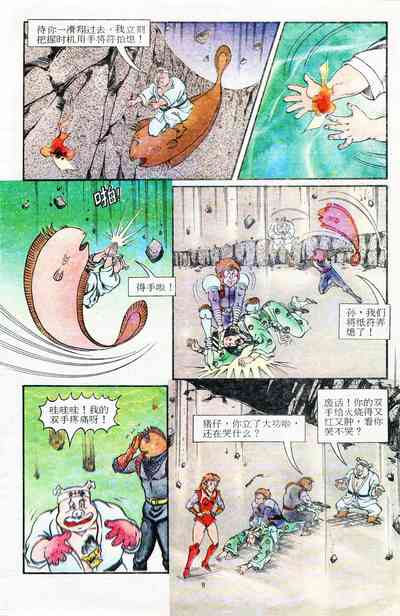 第117页图