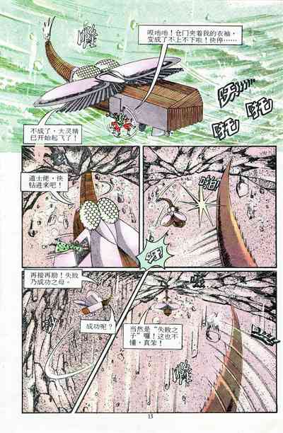 第121页图
