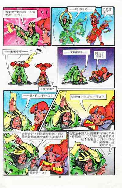第129页图