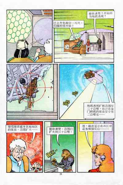 第137页图
