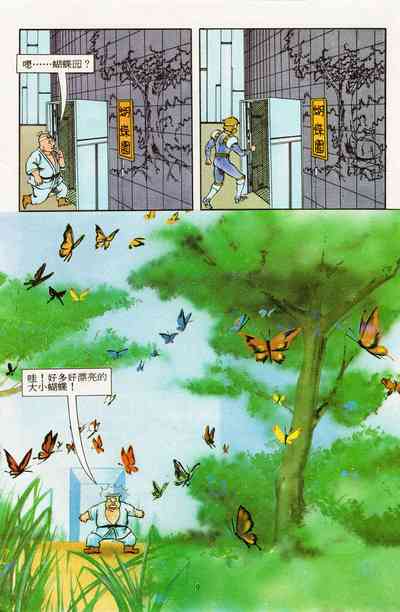 第153页图