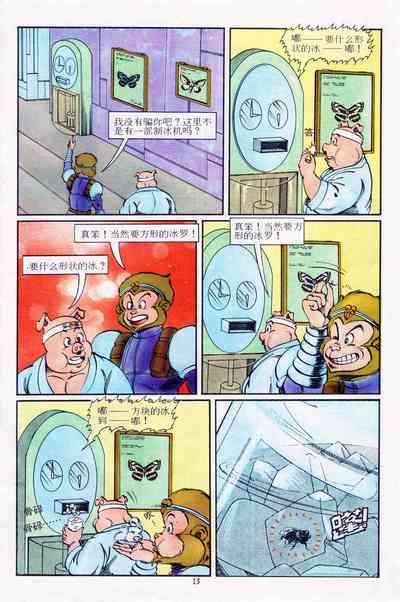 第157页图