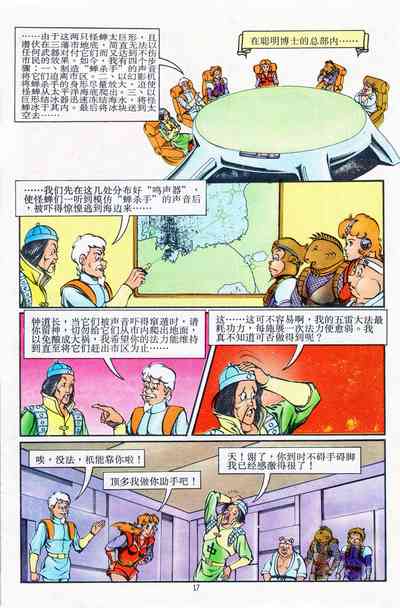 第161页图