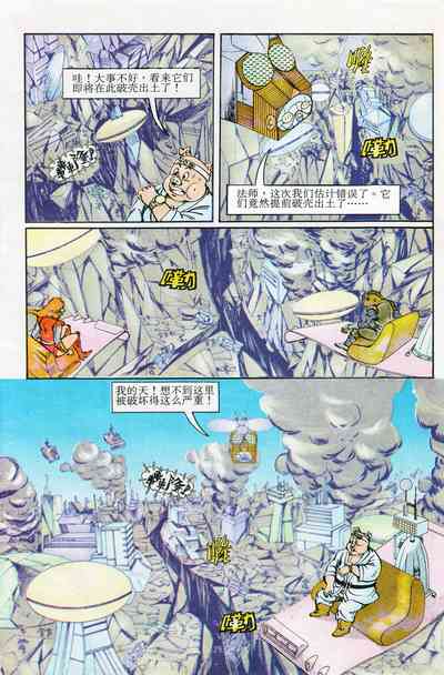 第173页图