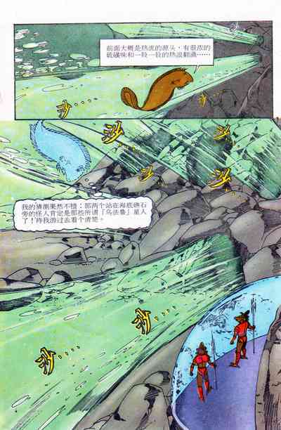 第17页图