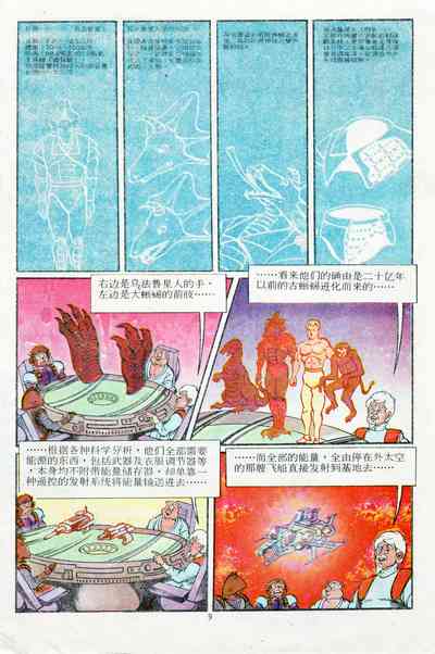 第45页图