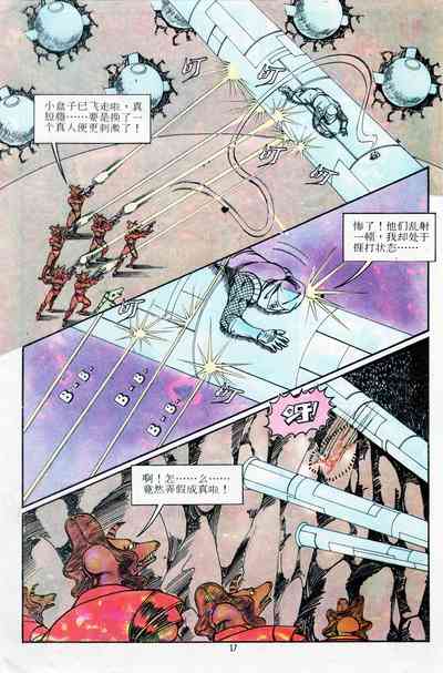 第53页图