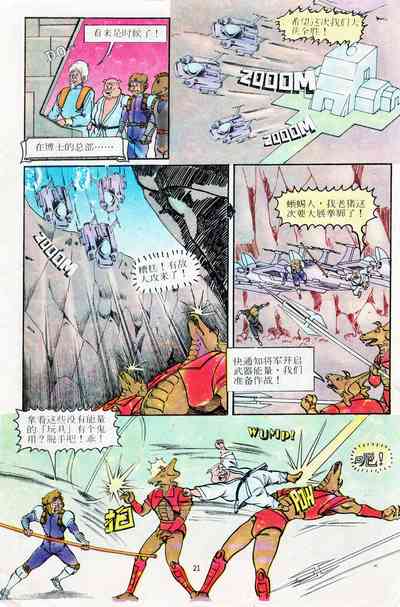 第57页图