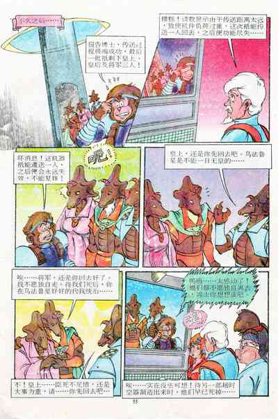 第69页图