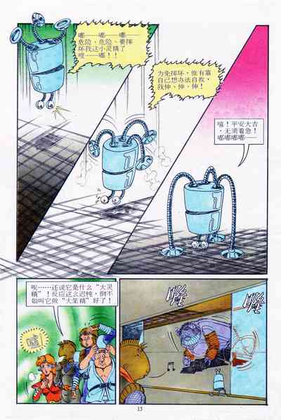 第85页图