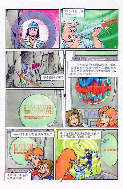 第89页图